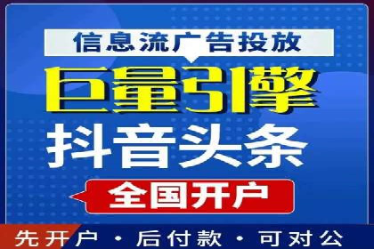 某知名企业SEM广告投放全流程解析