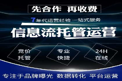 SEM代运营公司案例：客户满意度高
