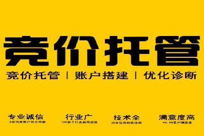 案例解析：SEM开户后的优化策略
