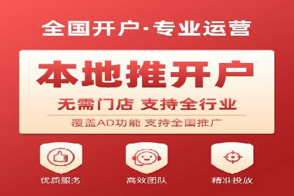 某知名企业竞价推广策略全解析
